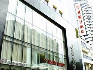 Ningsheng Holiday Hotel Shanghai Exterior photo